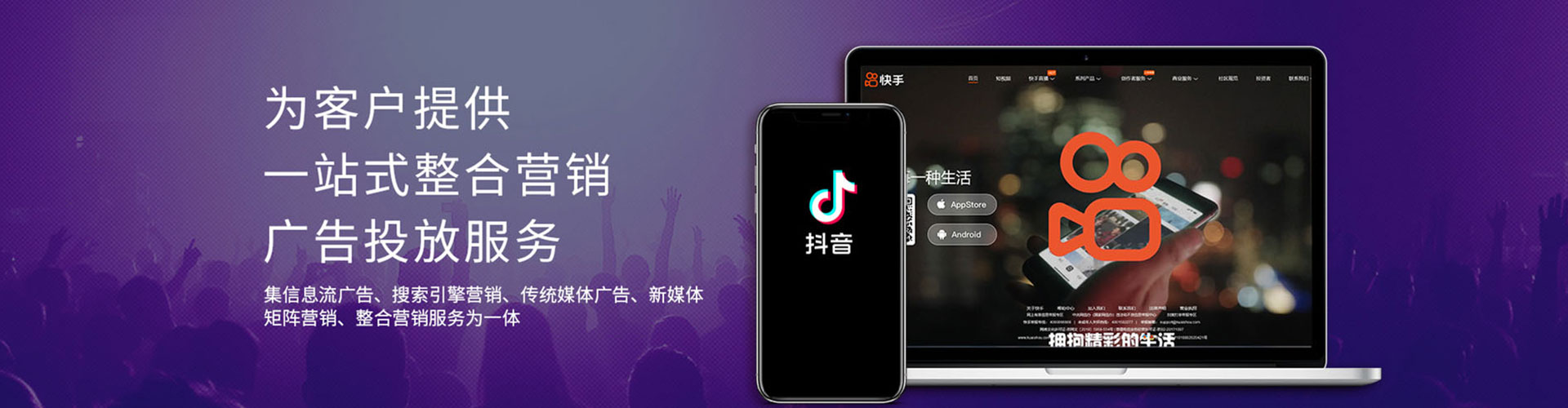 易县百度竞价